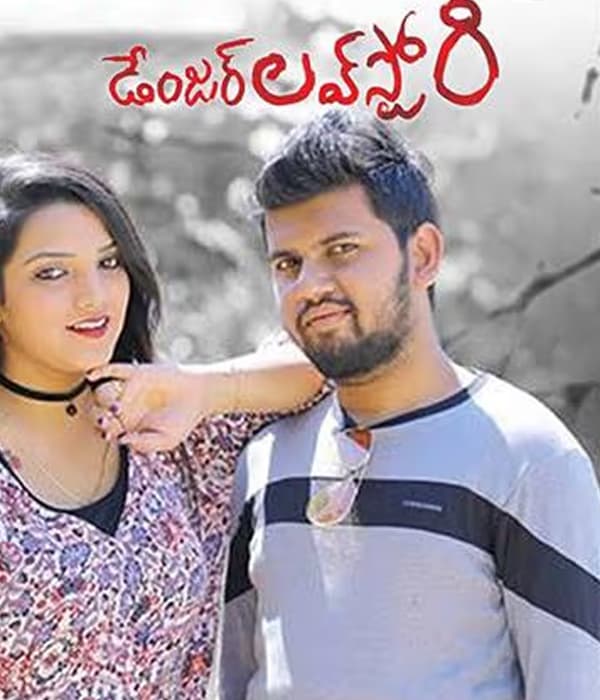 Danger Love Story (2019) poster