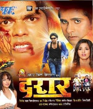 Daraar (2010) poster