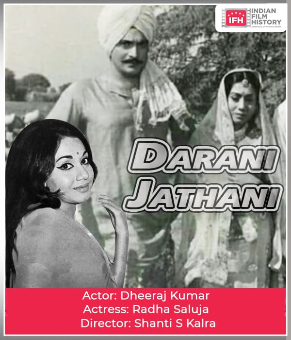 Darani Jathani (1978) poster