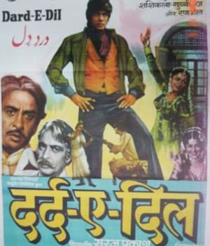 Dard E Dil (1983) poster