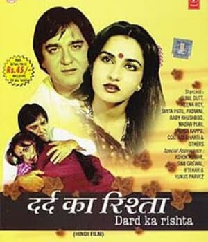 Dard Ka Rishta (1983) poster