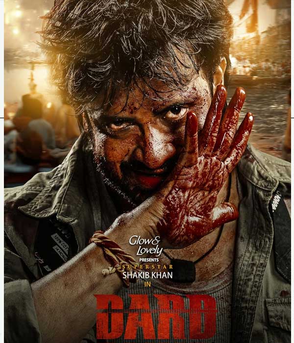 DARD (2025) poster