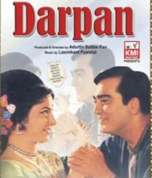Darpan (1970) poster