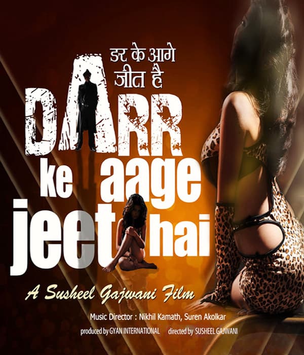 Darr Ke Aage Jeet Hai (2014) poster