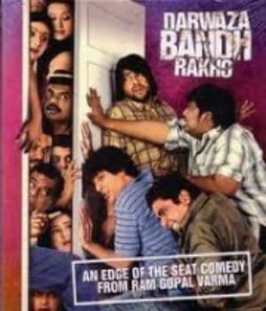 Darwaza Bandh Rakho (2006) poster
