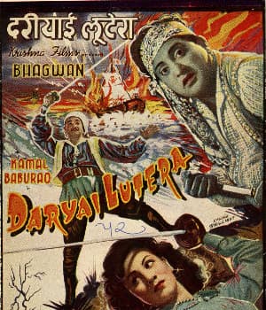 Daryai Lutera (1952) poster