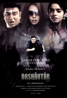Dashavtar (2008) poster