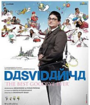 Dasvidaniya (2008) poster