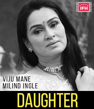 Daughter (2013) poster