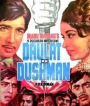 Daulat Ke Dushman (1983) poster
