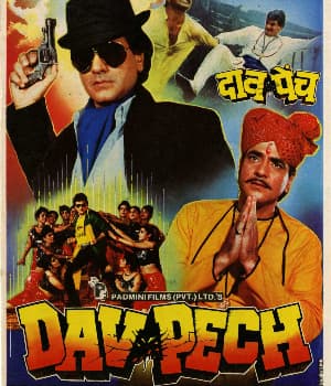 Dav Pech (1989) poster