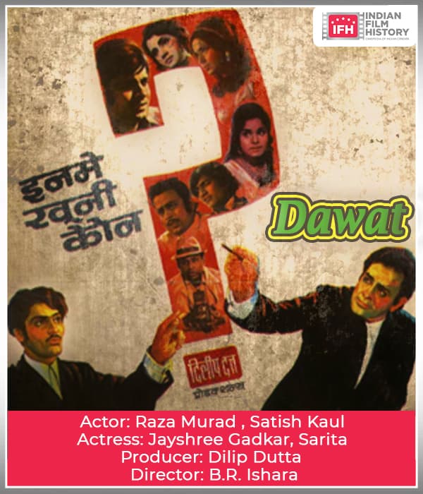Dawat (1974) poster