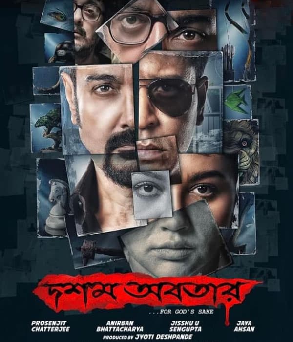 Dawshom Awbotaar (2023) poster