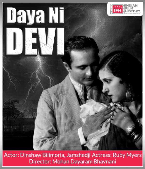 Daya Ni Devi (1927) poster