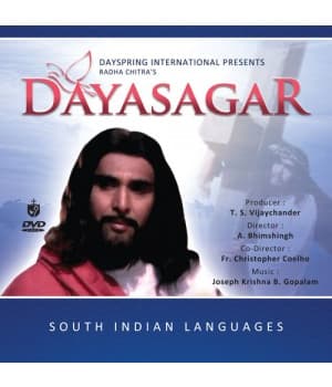 Daya Sagar (1984) poster