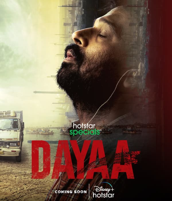Dayaa (2023) poster