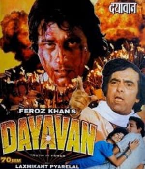 Dayavan (1988) poster