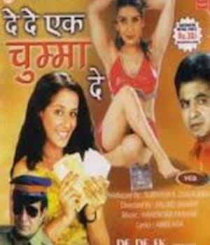 De De Ek Chumma De (2007) poster