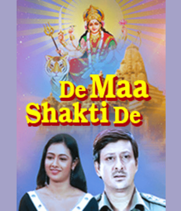 De Maa Shakti De (2006) poster