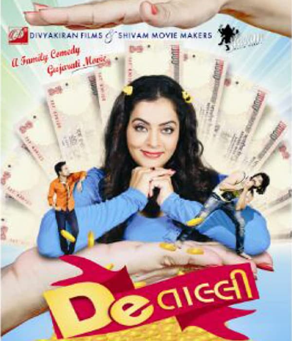 De Taali (2016) poster