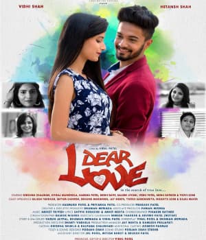 Dear Love (2022) poster