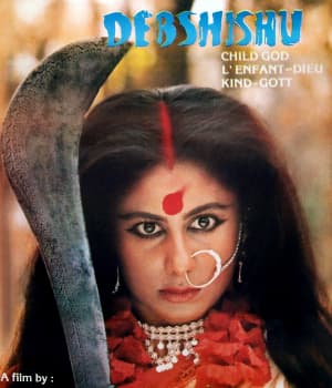 Debshishu (1987) poster