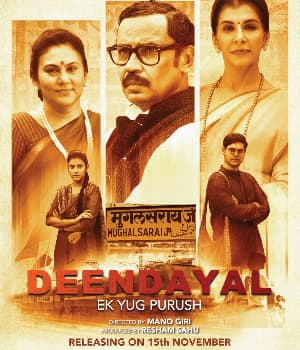 Deendayal Ek Yug Purush (2020) poster