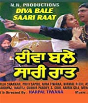 Deeva Bale Sari Raat (1990) poster