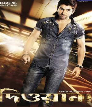 Deewana (2013) poster
