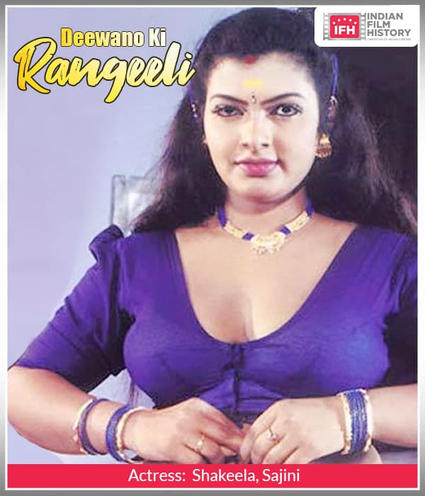 Deewano Ki Rangeeli (2002) poster