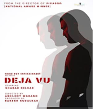 Deja Vu (2023) poster