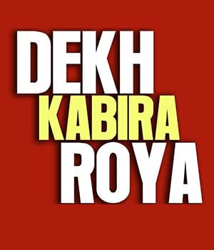 Dekh Kabira Roya (1957) poster