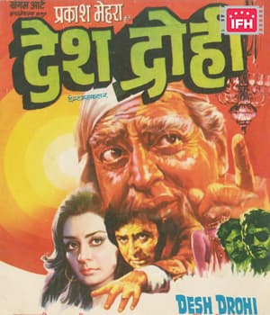 Desh Drohee (1980) poster