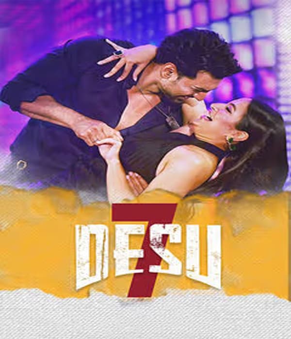 DeSi7 (2026) poster
