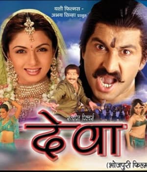 Deva (2007) poster