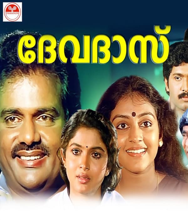 Devadas (1989) poster