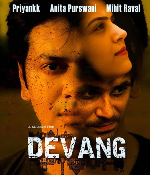 Devang (2017) poster