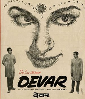Devar (1966) poster