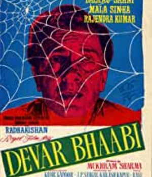 Devar Bhabhi (1958) poster