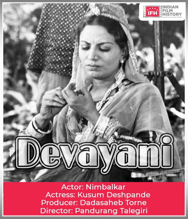 Devayani (1940) poster