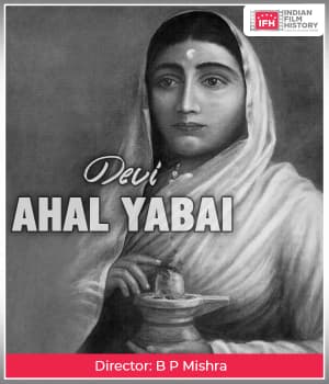 Devi Ahal Yabai (1925) poster