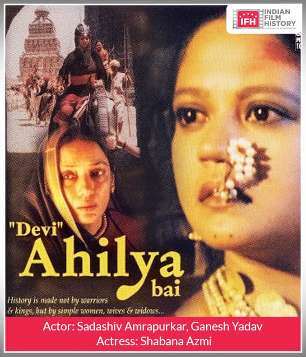 Devi Ahilya Bai (2002) poster