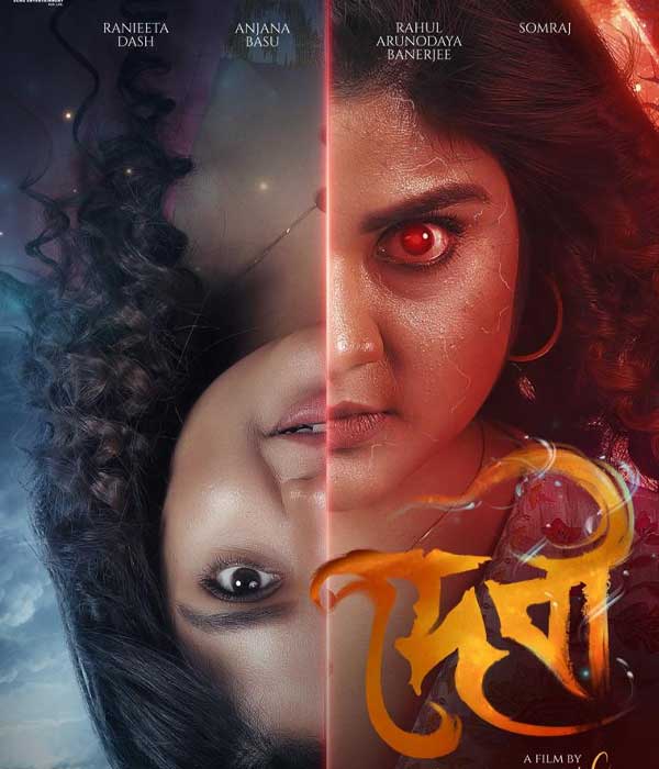 Devi - Ek Pretmanobir Panchali (2025) poster