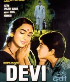 Devi (1970) poster