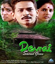 Devrai (2004) poster