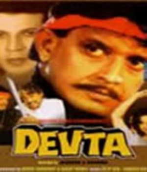 Devta (1998) poster