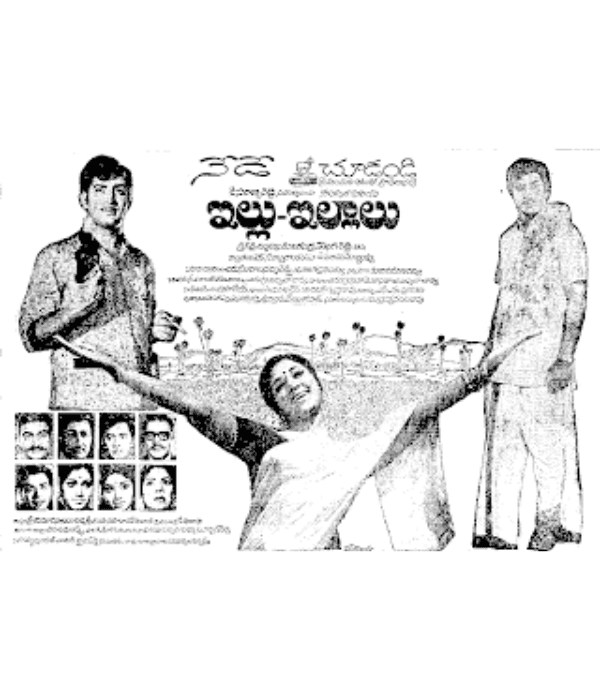 Devudu Mavayya (1981) poster