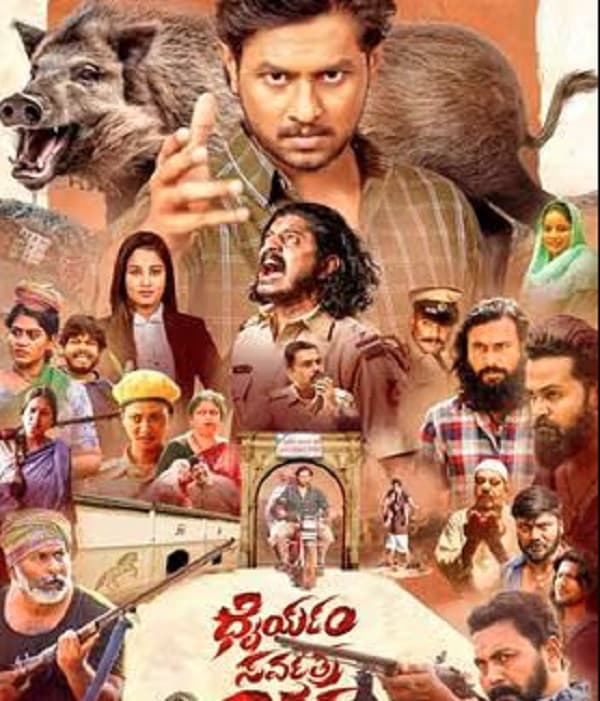 Dhairyam Sarvatra Sadhanam (2024) poster