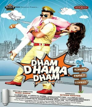 Dham Dhama Dham (2005) poster