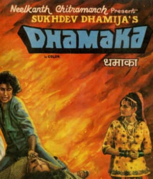 Dhamaka (1980) poster